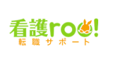 看護roo!転職