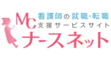 MCナースネット