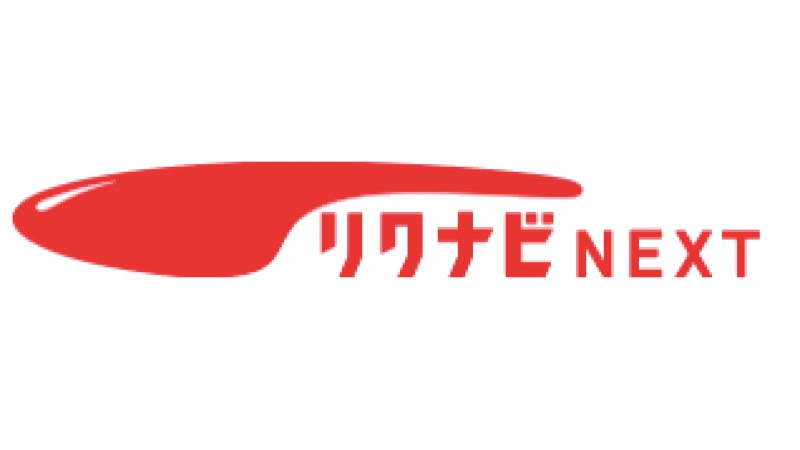 リクナビNEXT
